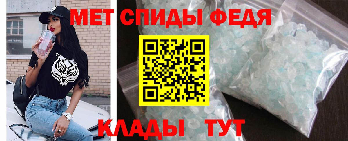 Волжск  АМФЕТАМИН Розовый  АМФЕТАМИН  Вход с VPN 