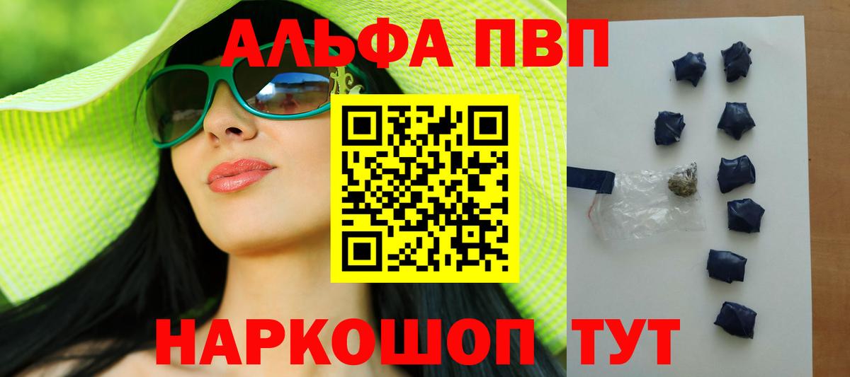 Бошки Шишки Волжск