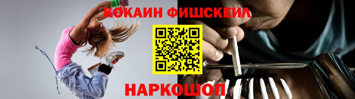 Волжск  Cocaine Колумбийский  Вход с VPN  Кокаин Columbia 