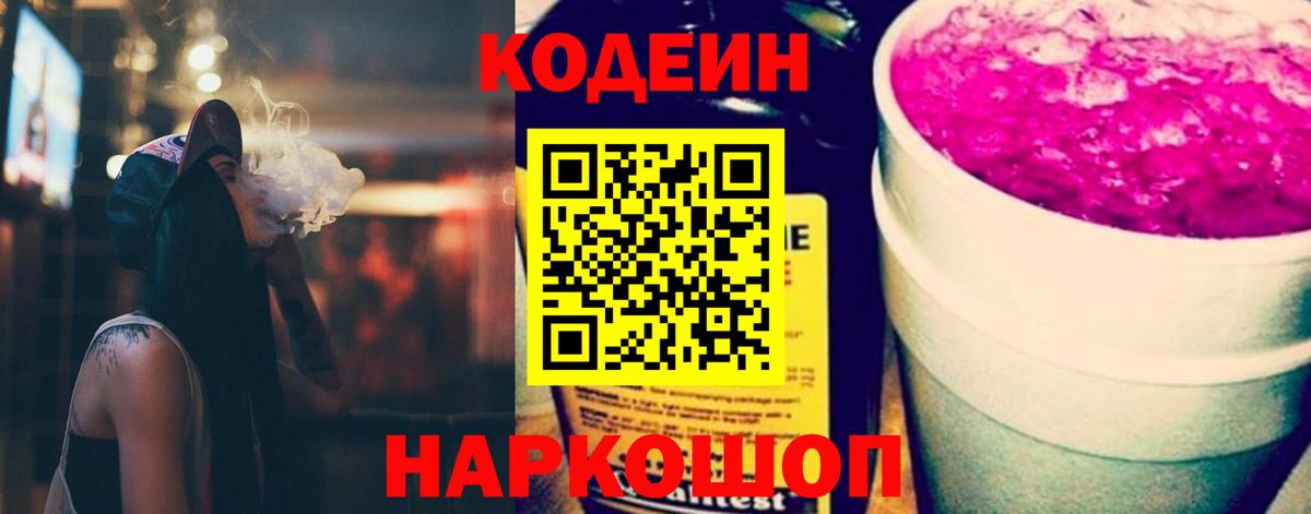 Мефедрон   Каннабис  А ПВП СОЛЬ кристаллы  Волжск  Гашиш  Вход с VPN  Cocaine  АМФЕТАМИН кристаллы 