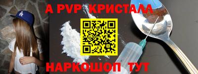 ALPHA-PVP Кулебаки
