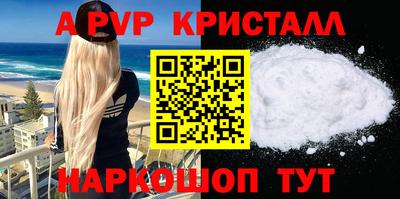 ALPHA-PVP Кулебаки
