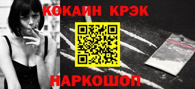 эйфоретик Кумертау