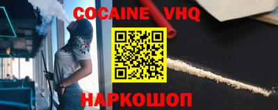 эйфоретик Кумертау