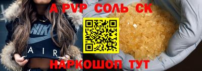 твердый Кунгур