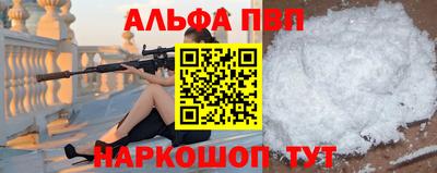 эйфоретик Кумертау