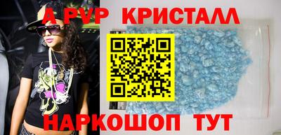 ALPHA-PVP Кулебаки