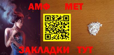 эйфоретик Кумертау