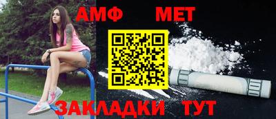 эйфоретик Кумертау