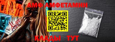 эйфоретик Кумертау