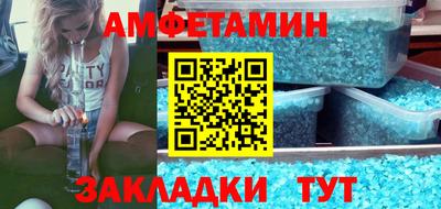 эйфоретик Кумертау