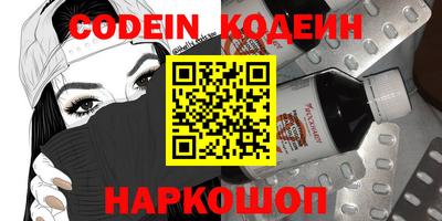 эйфоретик Кумертау