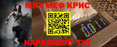 твердый Кунгур