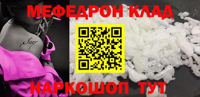 твердый Кунгур