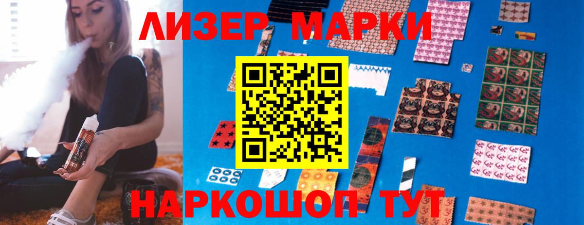 Лсд 25 экстази ecstasy  ЛСД экстази кислота  Волжск  Вход с VPN 
