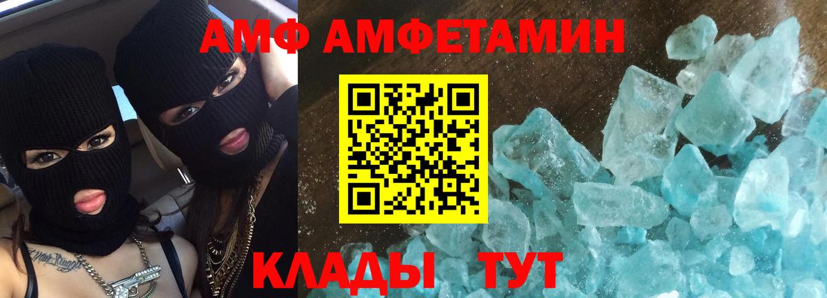 Первитин Декстрометамфетамин 99.9% Волжск