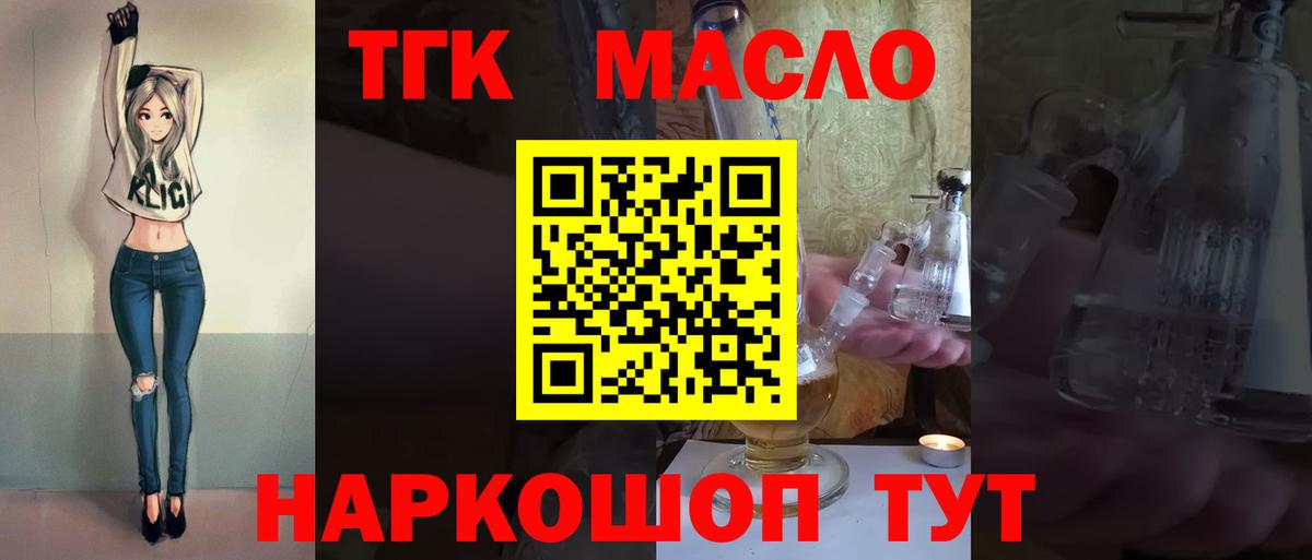 Волжск  ТГК концентрат  Вход с VPN 
