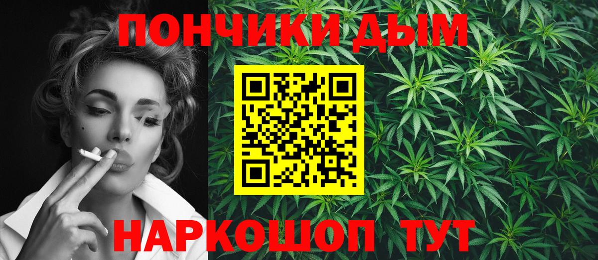 Бошки марихуана Ganja  Бошки Шишки Amnesia  Вход с VPN  Волжск 